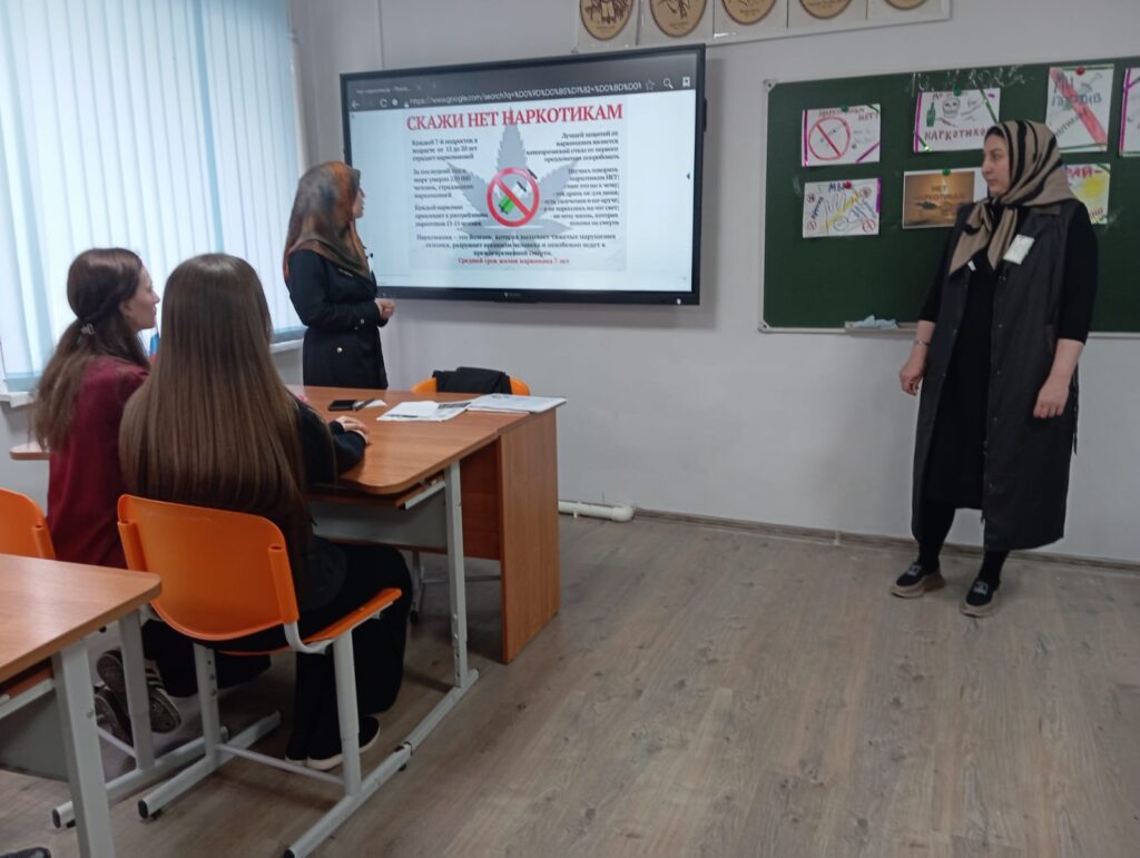 Профилактическая беседа на тему «Мы за жизнь без наркотиков».