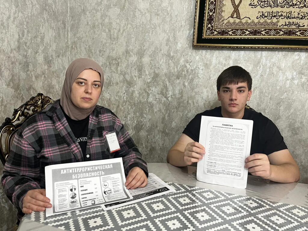 3 сентября — День солидарности в борьбе с терроризмом