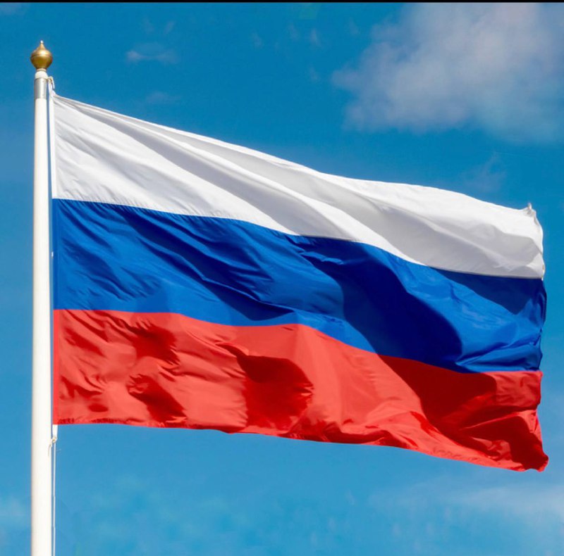 День Государственного флага Российской Федерации!