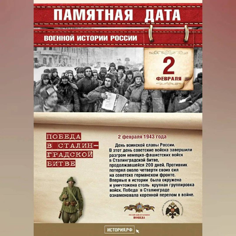 Фотоновость от 28.12.2022 № 2120