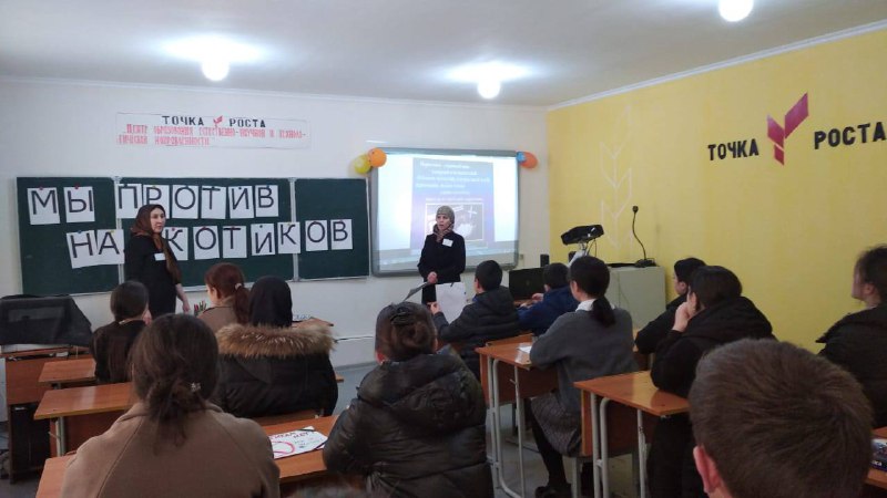 Специалисты по работе с семьёй и детьми Джупанова Х. и Абдуллаева З. провели профилактическую беседу на тему "Мы против наркотиков! "