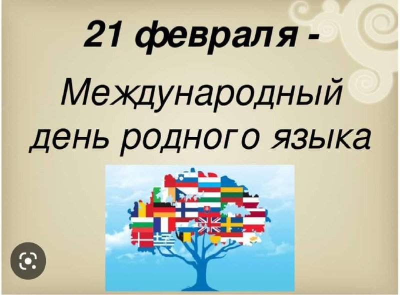 Фотоновость от 21.02.2023 № 2465