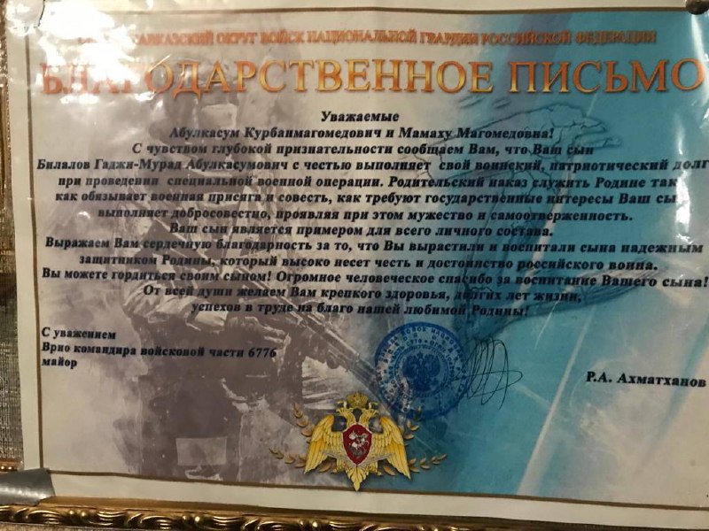 В предверии праздника 23февралясеециалисты по работе с семьей и детьми ГБУ РД КЦСОН В МО «Сергокалинский район»посетили семьи контрактников.Билалов Гаджи Мурад А.