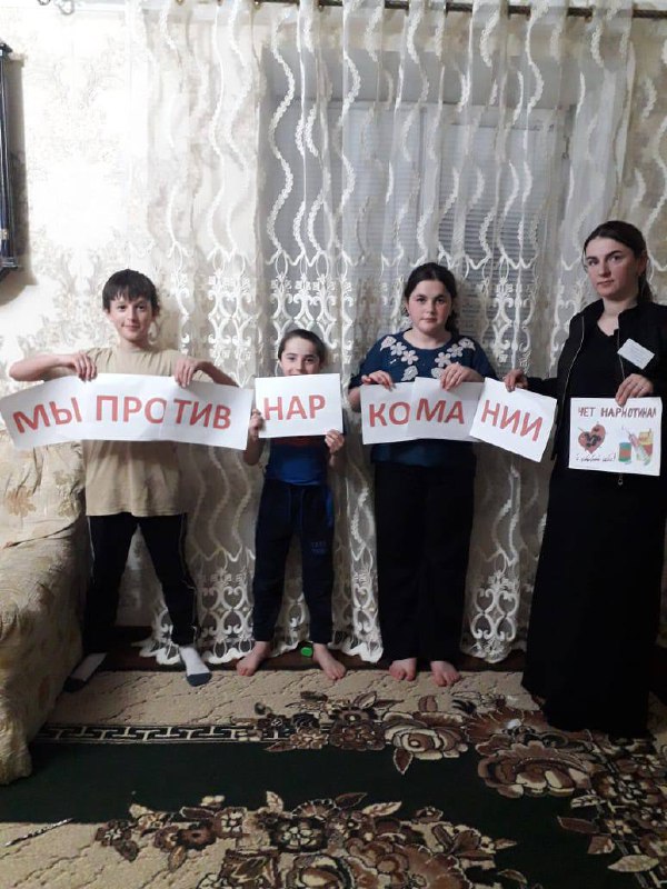 Специалист по работе с семьёй и детьми Багомедова З.