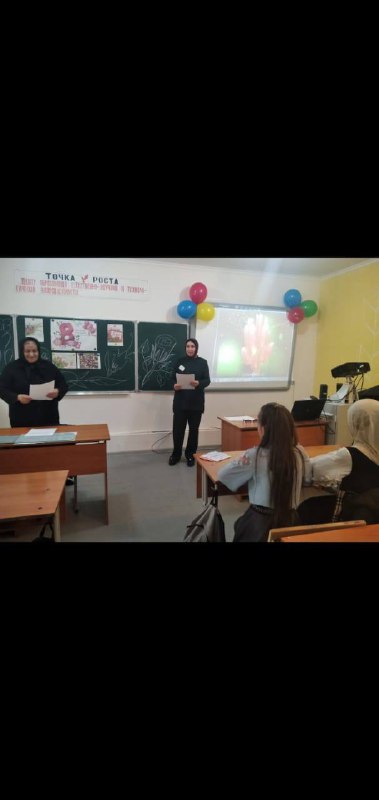 Специалист по работе с семьёй и детьми Абдуллаева З. М. Совместно в школе провели Мероприятия, посвященные Международному Женскому Дню 8 Марта.