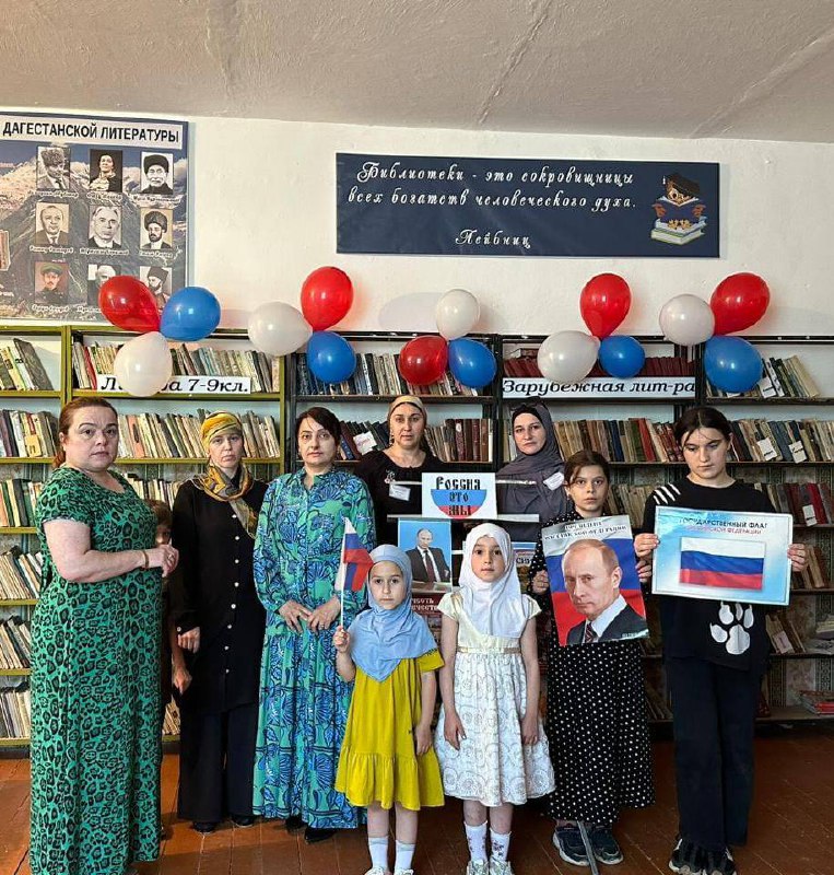 Специалисты по работе с семьёй и детьми Джупанова Х., Абдуллаева З, Шихшабекова Муршидат, Алгасанова М., совместно с работником и зав. сельской библиотеки провели мероприятие, приуроченное ко Дню независимости России.