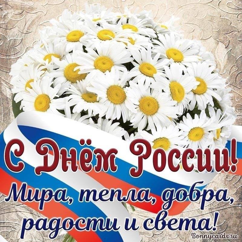 Фотоновость от 12.06.2022 № 380