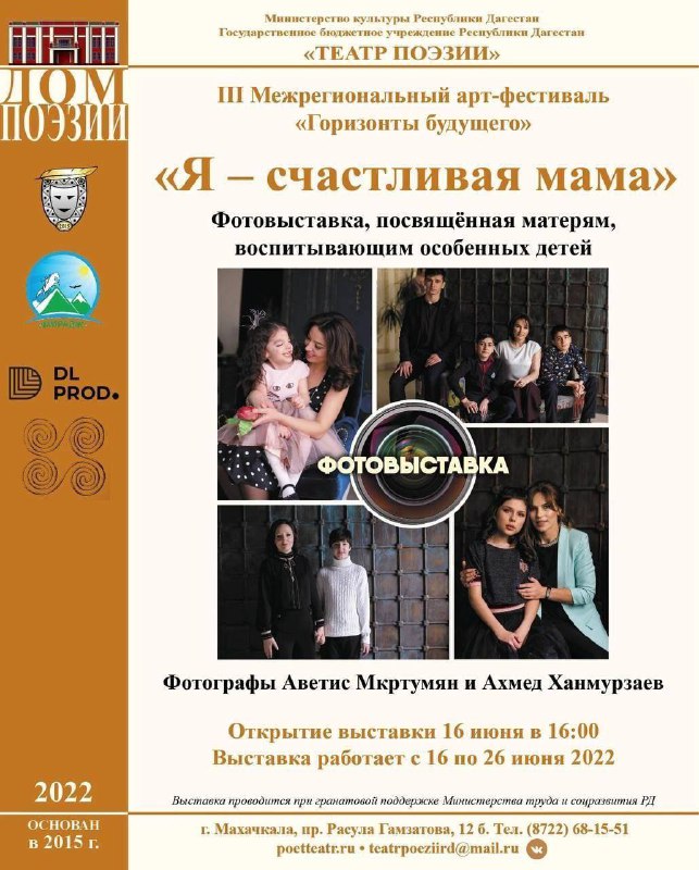 Фотоновость от 15.06.2022 № 405