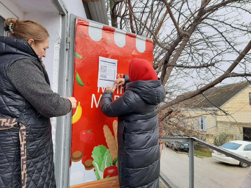 💥Специалисты Комплексного центра Сергокалинского района организовали и провели акцию, в рамках которой были разданы буклеты ко Дню Конституции Российской Федерации.