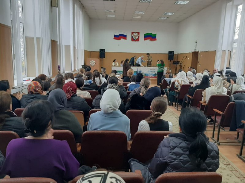 📌Работники Центра социального обслуживания Сергокалинского района посетили мероприятие, посвященное Дню Конституции РФ, которое прошло в зале Администрации района.