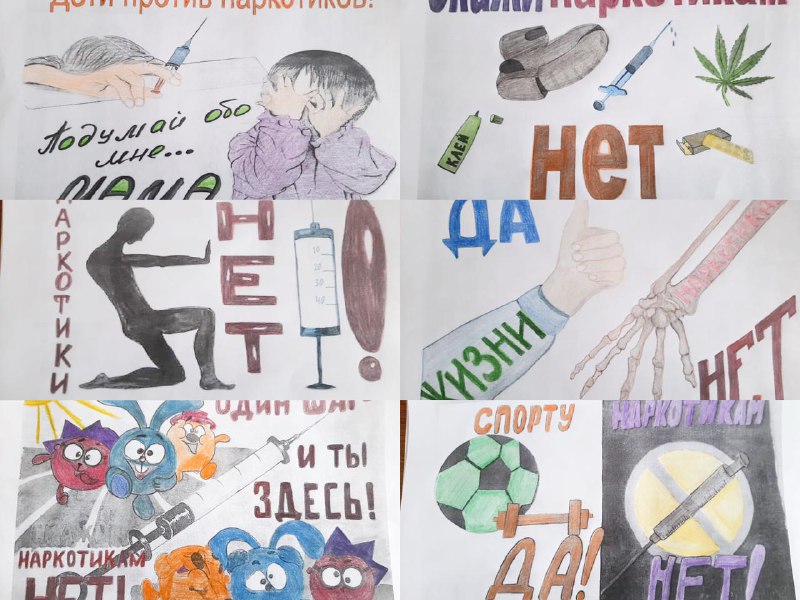 ⚠️Специалисты отделения семьи Комплексного центра Сергокалинского района активно проводят профилактическую работу, направленную на борьбу против наркомании и курения.