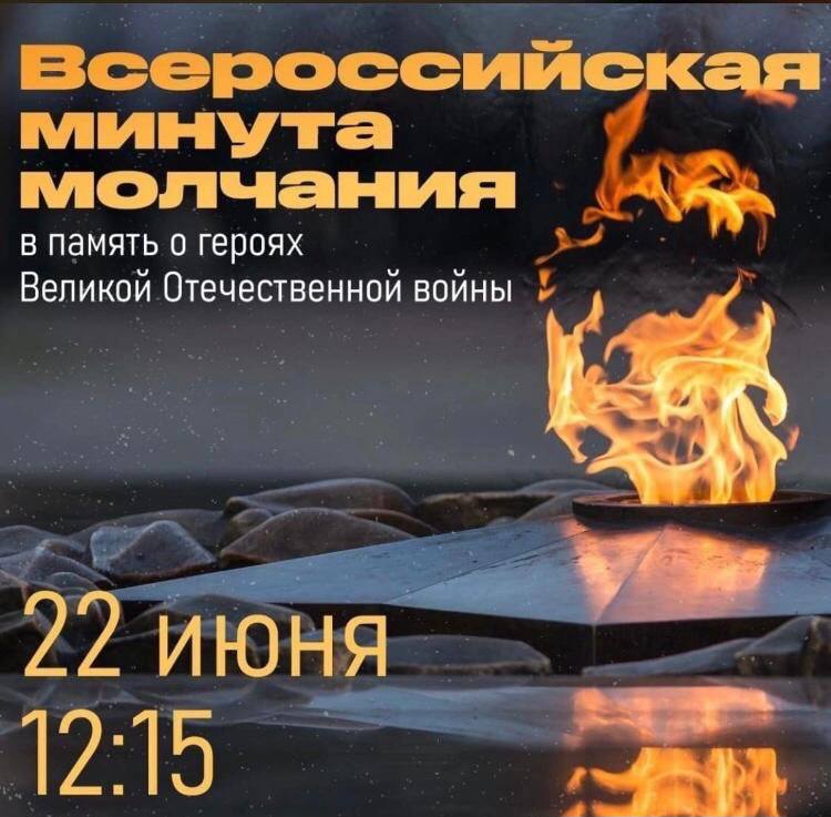 Фотоновость от 22.06.2022 № 455