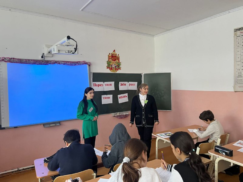 💥Специалисты и психологи Комплексного центра Сергокалинского района посетили школу №2 и провели тестирование на тему "Подросток и наркотики".