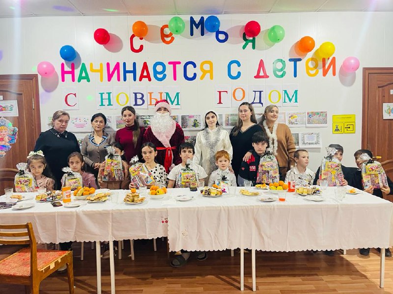 🪅Специалисты отдела семьи организовали яркий и праздничный Новогодний утренник для своих подопечных, чтобы поздравить их с наступающим Новым годом.