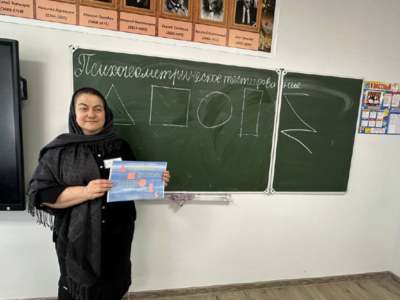 📍Психолог Центра, Шихшабекова Муршидат, провела тестирование восьмиклассников, используя методику "Тест Дерево с человечками" и психогеометрическое тестирование.