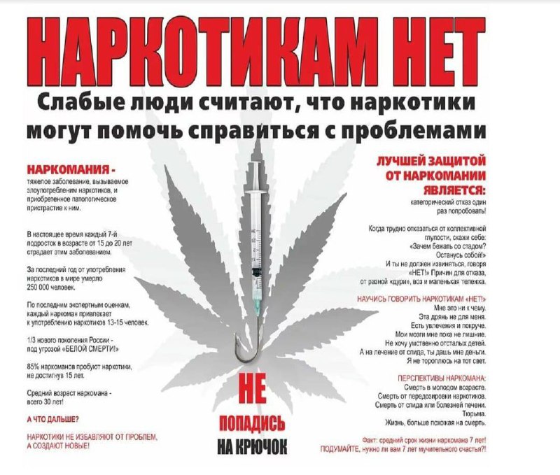 Специалист по работе с семьей и детьми ГБУ РД КЦСОН в МО «Сергокалинский район»Магомедова Н.А посетила своих подопечных, провела разъяснительные беседы о вреде наркотиков, раздала буклеты-памятки