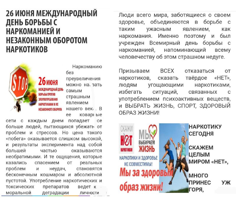 Специалист по работе с семьей и детьми ГБУ РД КЦСОН в МО «Сергокалинский район»Магомедова Н.А посетила своих подопечных, провела разъяснительные беседы о вреде наркотиков, раздала буклеты-памятки