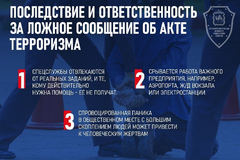 Фотоновость от 19.02.2024 № 4985