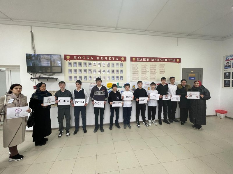 ✅ Специалисты отдела семьи провели акцию "Сигареты убивают твою жизнь" в СОШ 1, где 15 учащихся приняли участие.