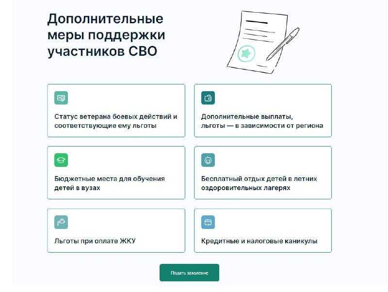 ❗️⚡️Узнать информацию о службе по контракту и подать заявление на службу теперь можно через портал «Госуслуги».