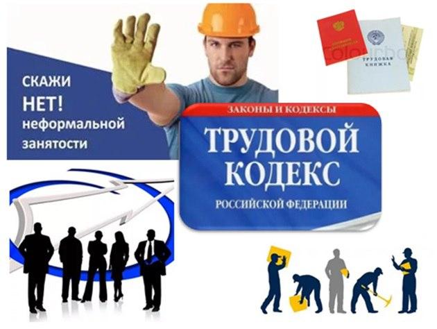 Уважаемые работодатели!