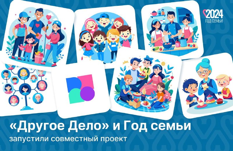 Фотоновость от 25.07.2024 № 6255