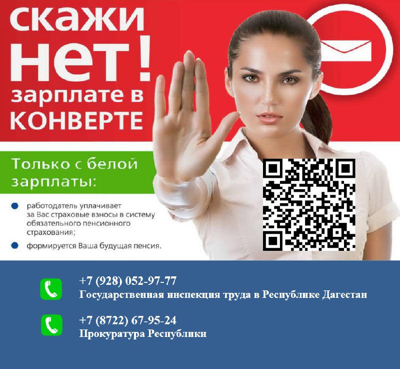 Каждый человек должен понимать, что за свое благополучие, заработную плату именно он несет ответственность.