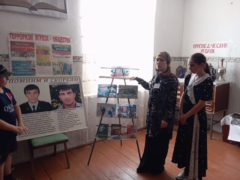 💥Специалисты по работе с семьёй и детьми Джупанова Ханум и Абдуллаева Зухра провели мероприятие среди детей, посвящённое Дню солидарности в борьбе с терроризмом и экстремизмом.