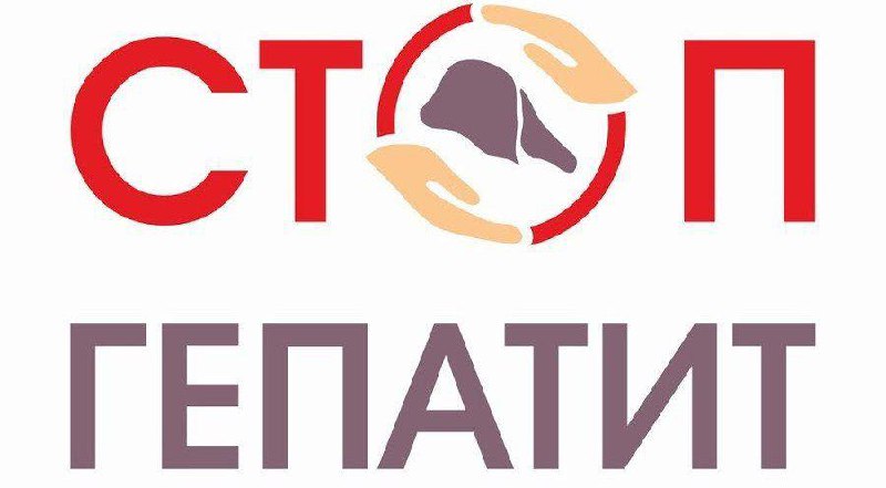 Гепатит – воспаление печени, которое может возникнуть из-за самых разных причин, в частности, многими инфекционными и неинфекционными факторами, в том числе алкоголем, некоторыми фармакологическими препаратами и др.