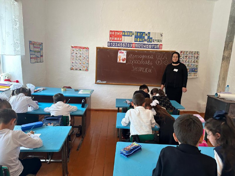 💥Психолог отделения Шихшабекова Муршидат провела работу с учащимися первого класса.