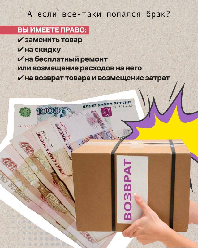 Сломалась новая техника? Не знаешь, куда обратиться?