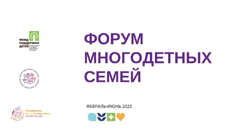 Фотоновость от 05.02.2025 № 7035