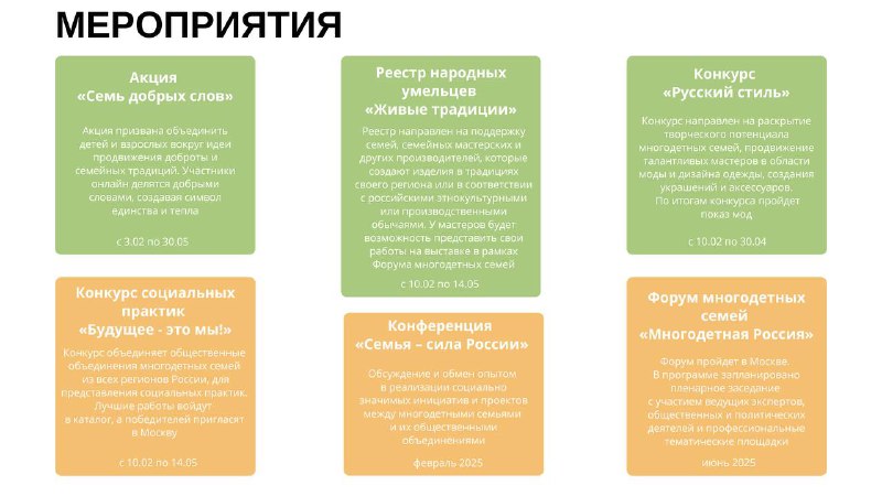 Фотоновость от 05.02.2025 № 7035