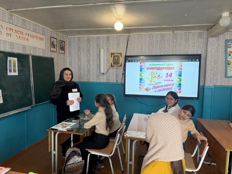 Квест-игра "По дорогам приключений" к Дню дарения книг