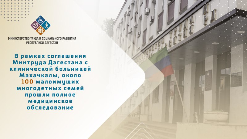 🔈Главные заявления Магомедзагида Кихасурова