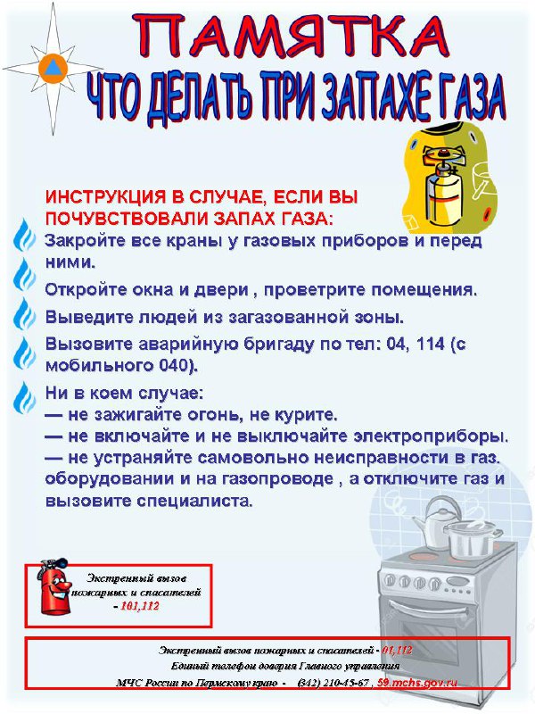 Фотоновость от 10.04.2025 № 7500