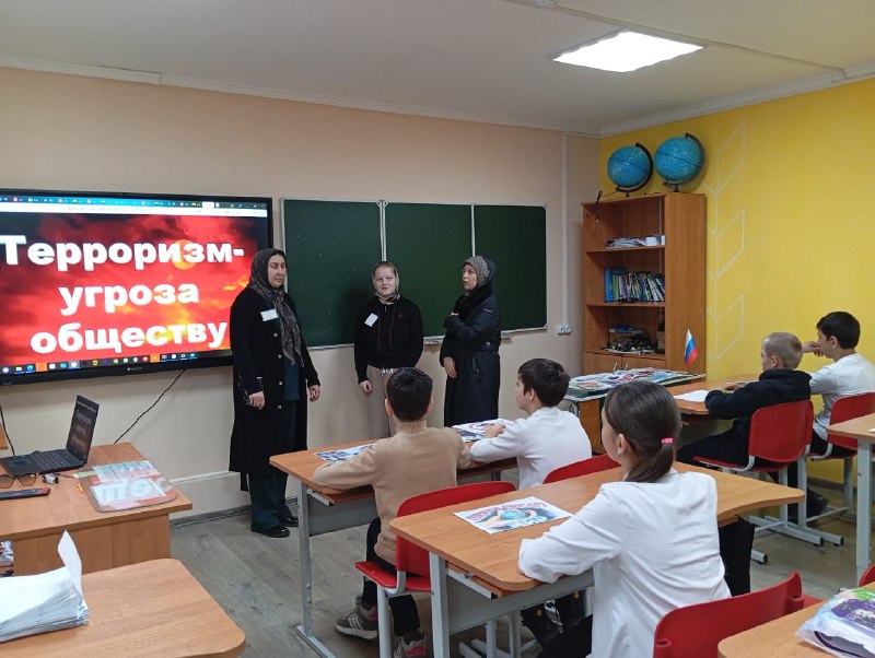 Профилактическая беседа со школьниками на тему "Терроризм — угроза обществу"