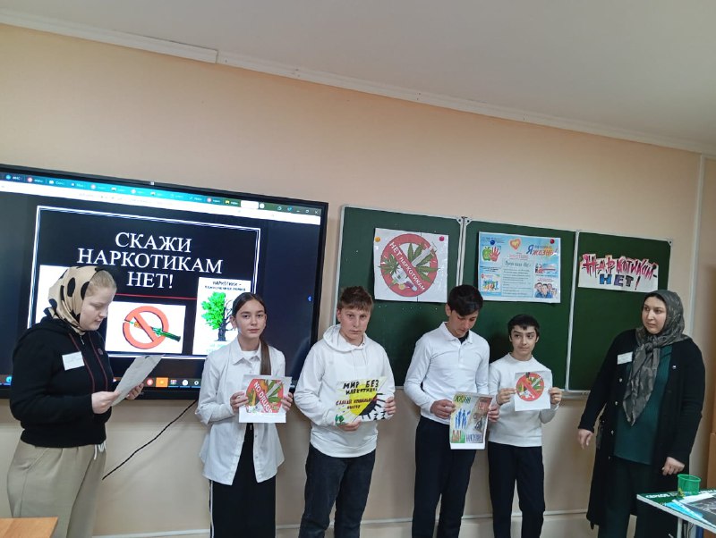 Профилактическая беседа по вопросам наркомании и курения для детей и подростков.