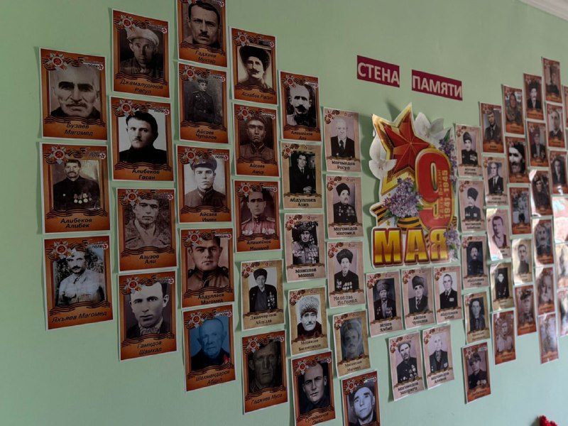 🎗 В преддверии 80-летия Великой Победы по всей России стартовала акция «Стена памяти» — новый формат всероссийского движения «Бессмертный полк».