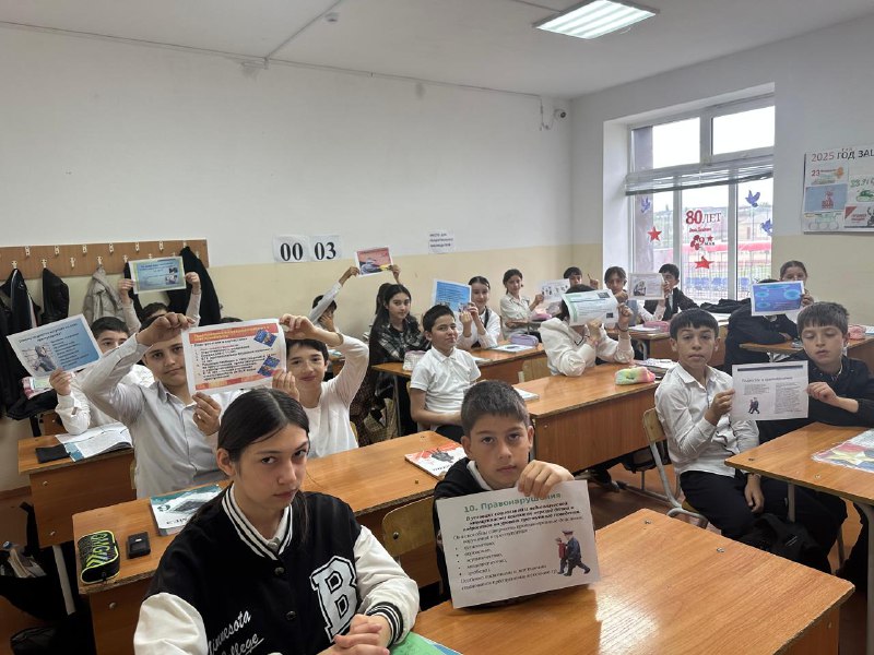 Акция «Внимание — подросток»