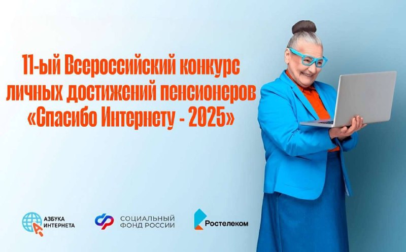 Фотоновость от 22.07.2025 № 8245