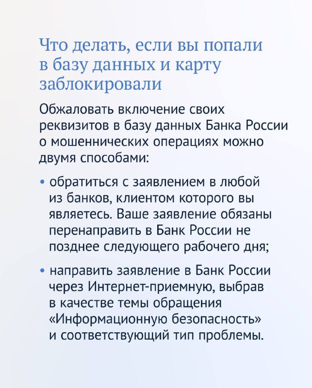В рамках реализации задач по финансовому просвещению населения, обеспечению прав и интересов потребителей финансовых услуг, финансовой безопасности граждан, Банком России разработаны материалы, направленные на повышение уровня финансовой грамотности насел