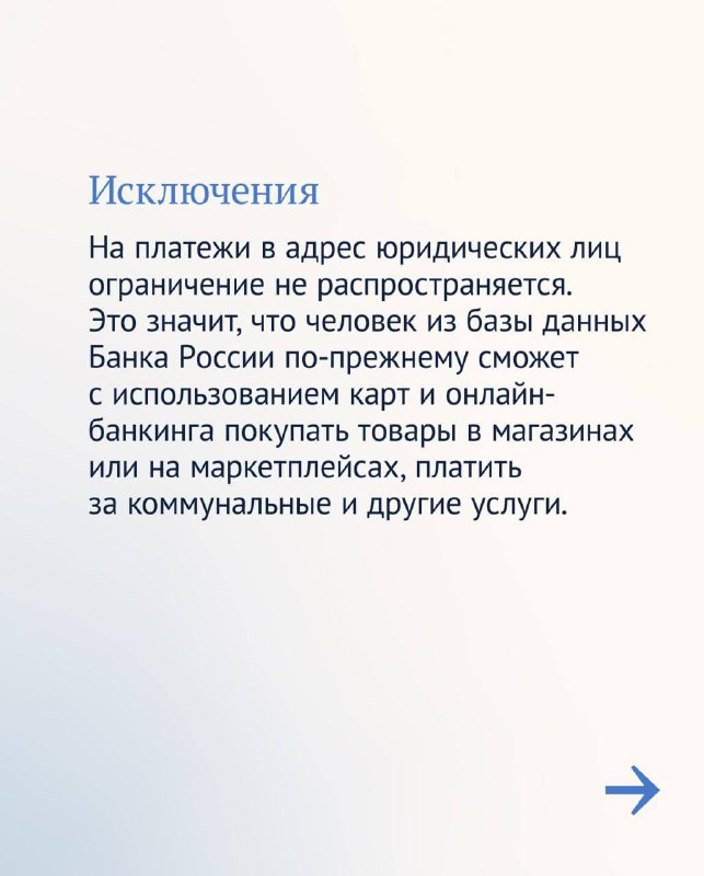 В рамках реализации задач по финансовому просвещению населения, обеспечению прав и интересов потребителей финансовых услуг, финансовой безопасности граждан, Банком России разработаны материалы, направленные на повышение уровня финансовой грамотности насел