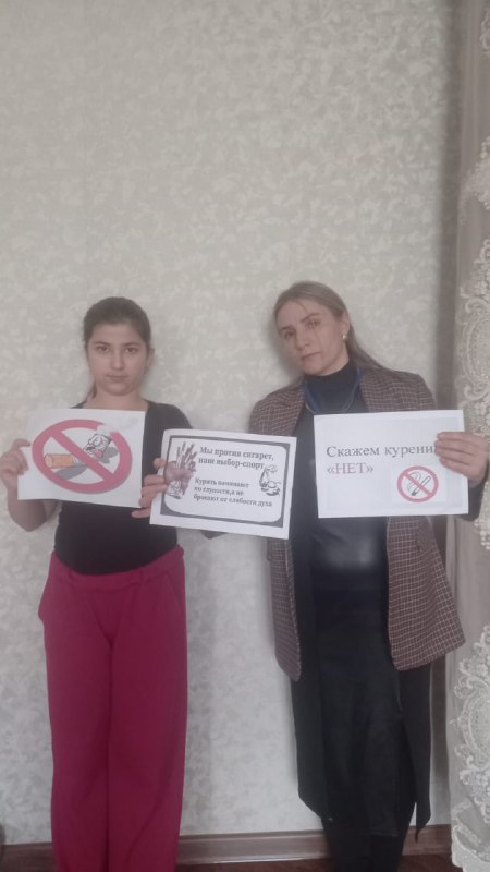 Социальный педагог отделения семьи Саидова Аксана посетила получателей социальных услуг и провела беседу на тему:"Скажем курению нет".