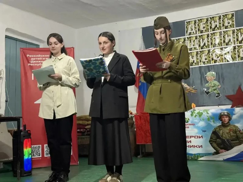 Мероприятие ко Дню защитника отечества