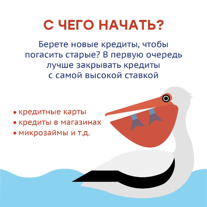 Кредит есть, денег нет