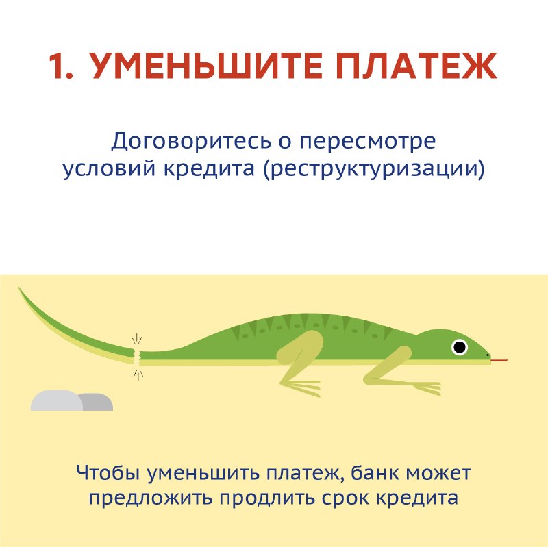 Кредит есть, денег нет