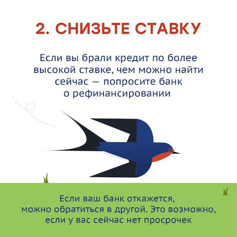 Кредит есть, денег нет