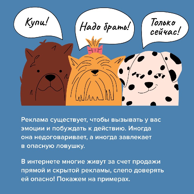 ⚠️Опасная реклама. Как снять лапшу с ушей
