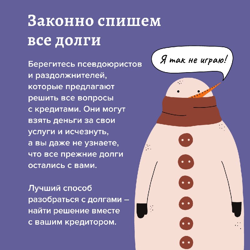 ⚠️Опасная реклама. Как снять лапшу с ушей